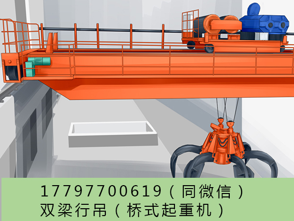 吉林白山桥式起重机生产公司作业前注意什么