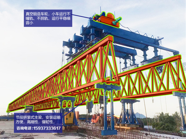 安徽巢湖240吨大型架桥机厂家 获取报价