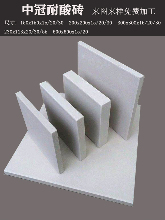 抗低温耐酸砖常用尺寸 广西河池耐酸砖厂家生产销售6