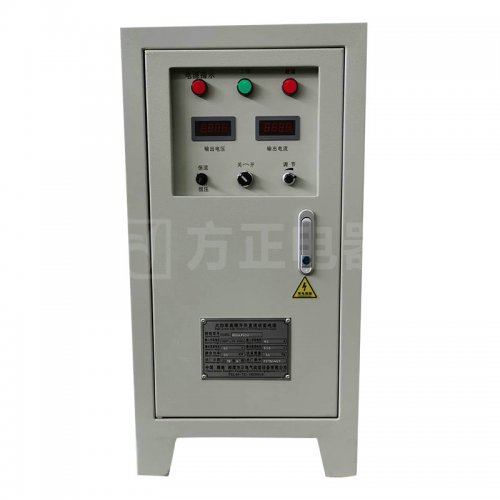 湘潭方正电气成套设备有限公司_高频整流器系列