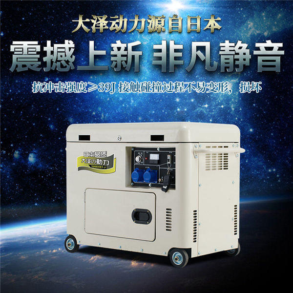 10kw双杠柴油发电机TO14000ET