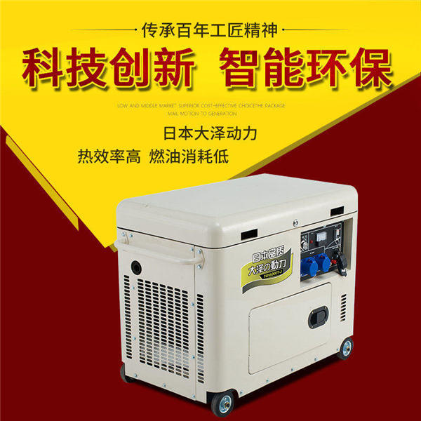 12kw双杠柴油发电机TO16000ET