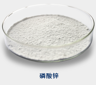 磷酸锌价格 三聚磷酸锌 超磷锌白厂家 水性工业漆防锈颜料