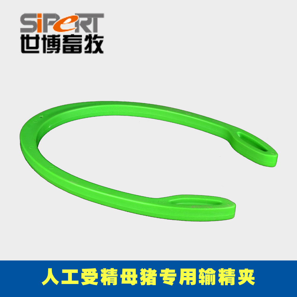 猪人工授精输精夹哪家好