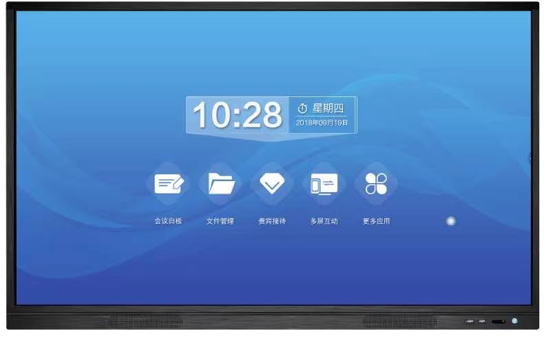 液晶大屏显示设备-65寸教学会议平板-教学会议一体机