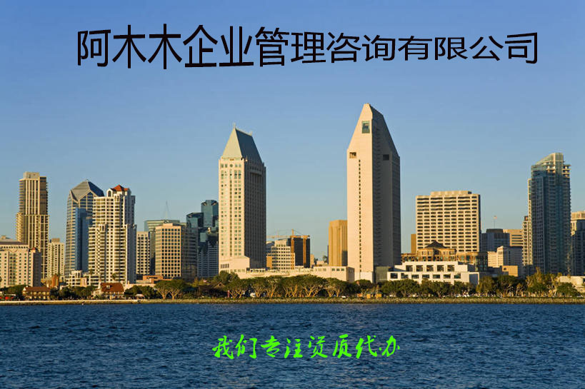 济南公路资质转让，水利总承包资质代理， 诚信！！