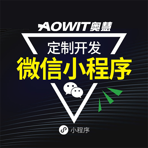 微信分销分润管理系统开发定制