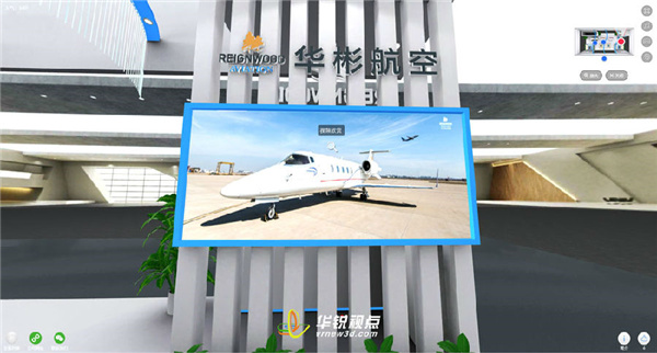 网页版3d虚拟展厅优势，三维展示制作公司，广州华锐互动