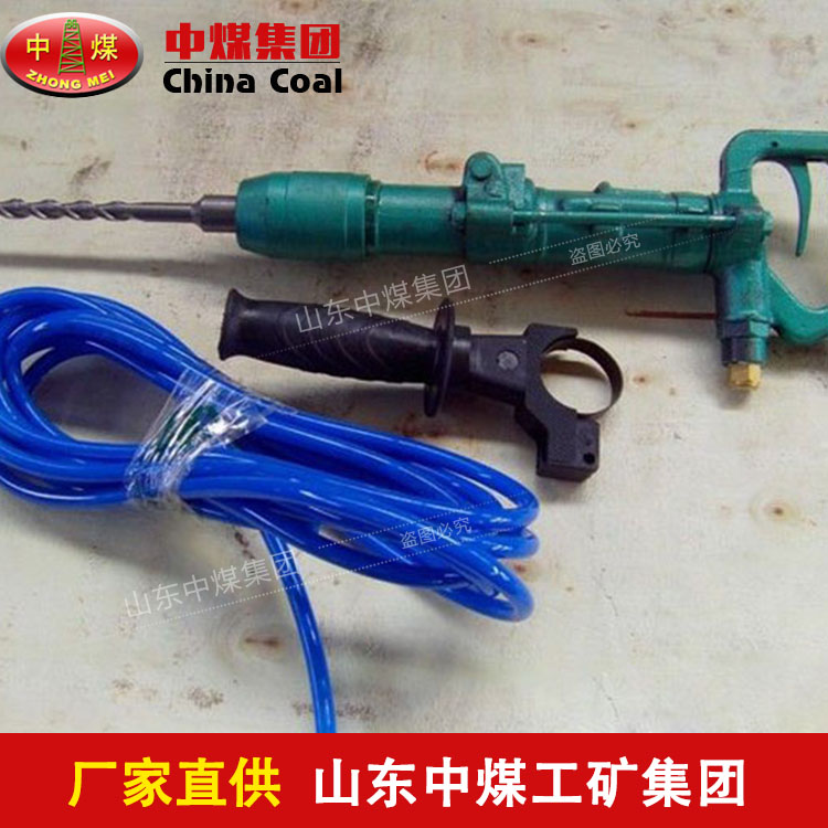 PID-4气动冲击钻品质 PID-4气动冲击钻用途