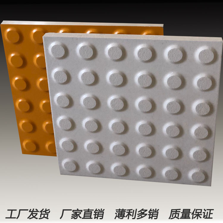 贵州批发瓷质盲道砖，好选择众光盲道砖