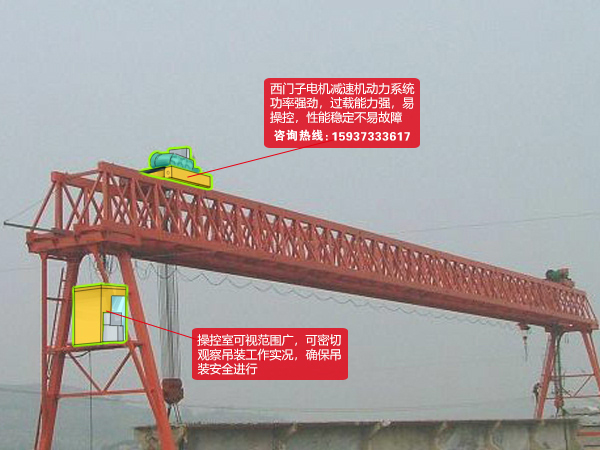 甘肃兰州50吨龙门吊出租 定期检查钢丝绳
