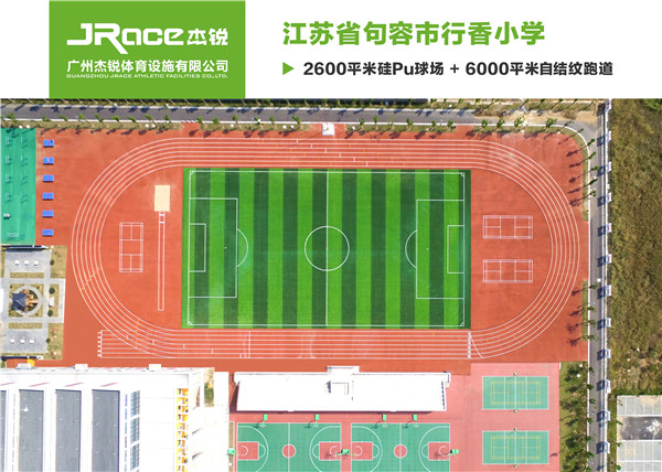 环形塑胶健康步行道一公里报价