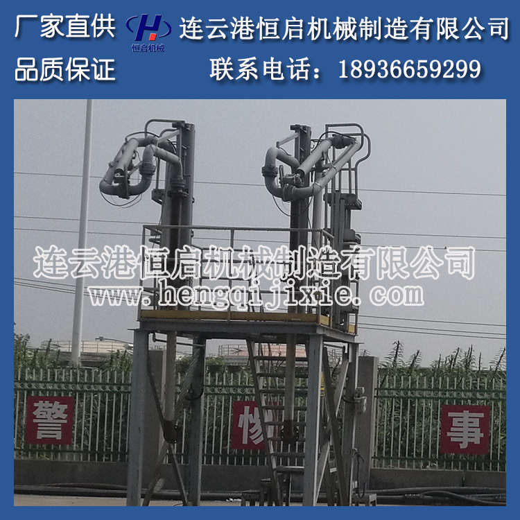 火车鹤管 汽车鹤管