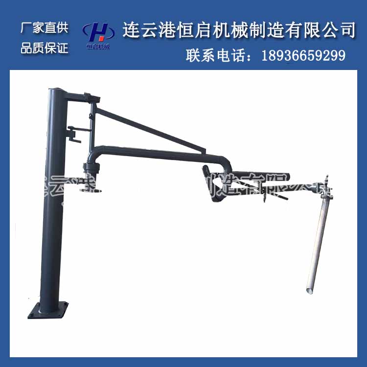 充装臂 充装鹤管