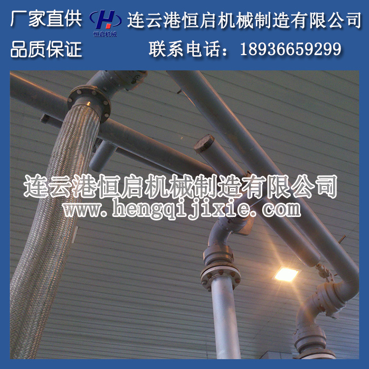 连云港恒启机械鹤管专业定制