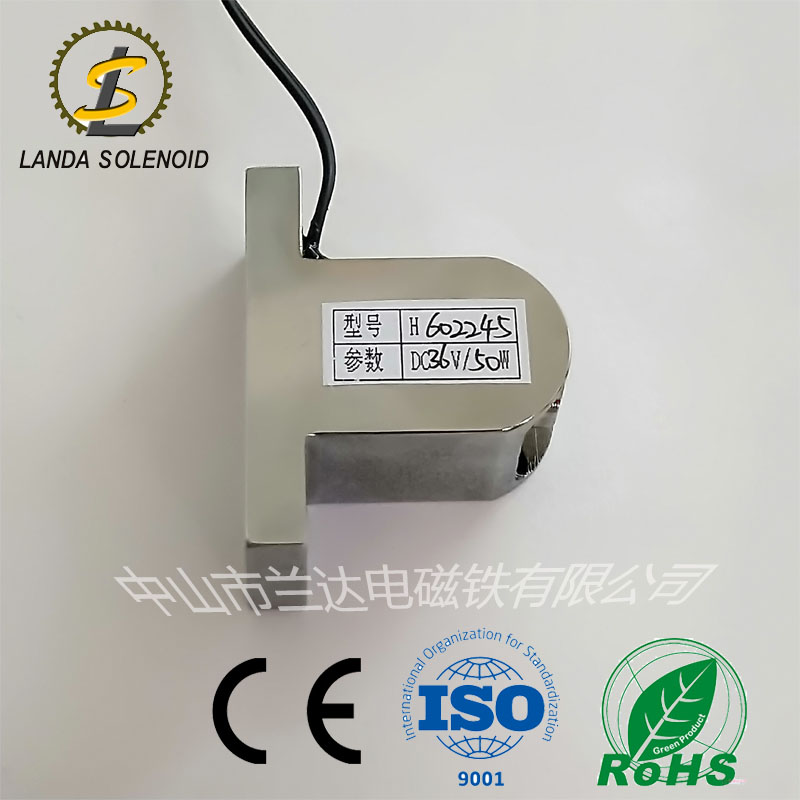 定制非标电磁铁H501208 方形吸盘式电磁铁