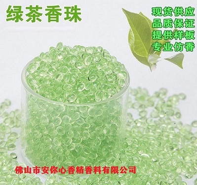 绿茶塑料母粒香精