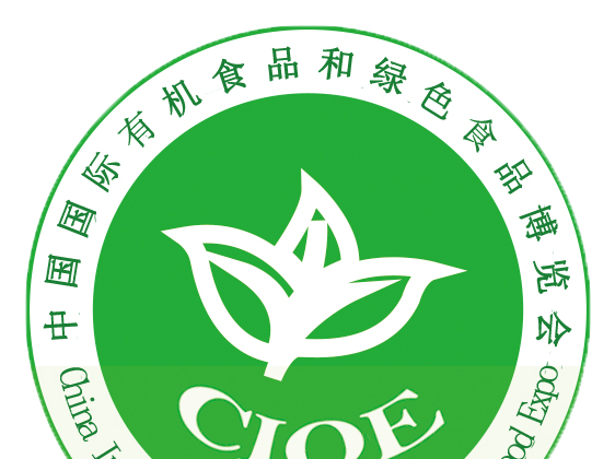 2021北京绿色食品及有机食品博览会