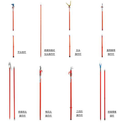 KJPT-1导线平头锁杆伸缩式绝缘操作杆电工拉闸杆