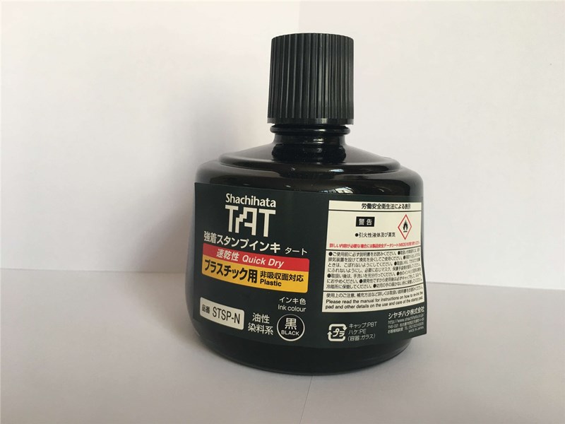 日本旗牌TAT STSP-3塑胶专用速干印油 塑料环保工业印油 330ML