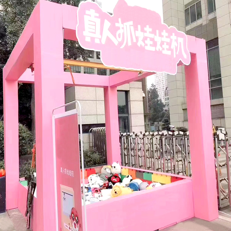 钟祥网红真人娃娃机零食机质优价低 山东三喜