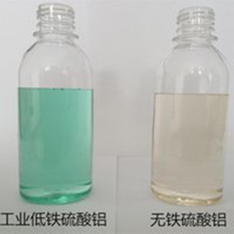 液体硫酸铝 水处理药剂 除磷剂 三丰环境集团