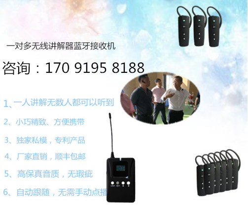 邯郸出售展馆导览器无线导览器智能导览器设备