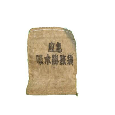 装料吸水膨胀黄麻袋麻绳编织袋吸水膨胀消防袋
