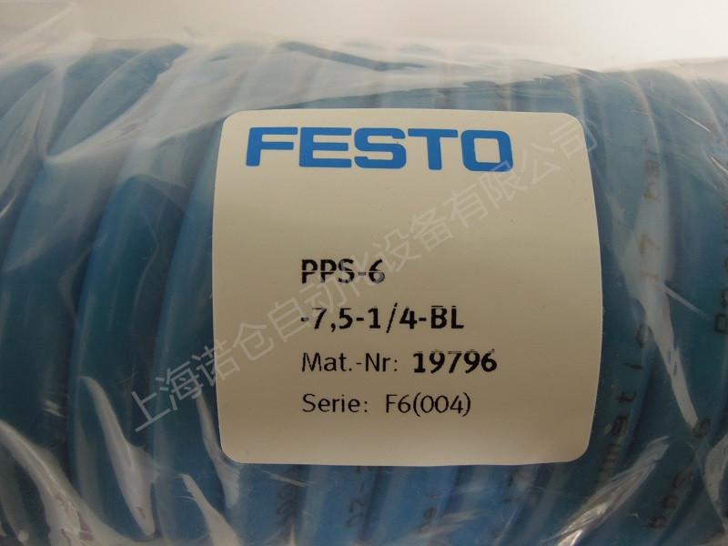 PPS-6-15-1/4-BL   FESTO螺旋气管