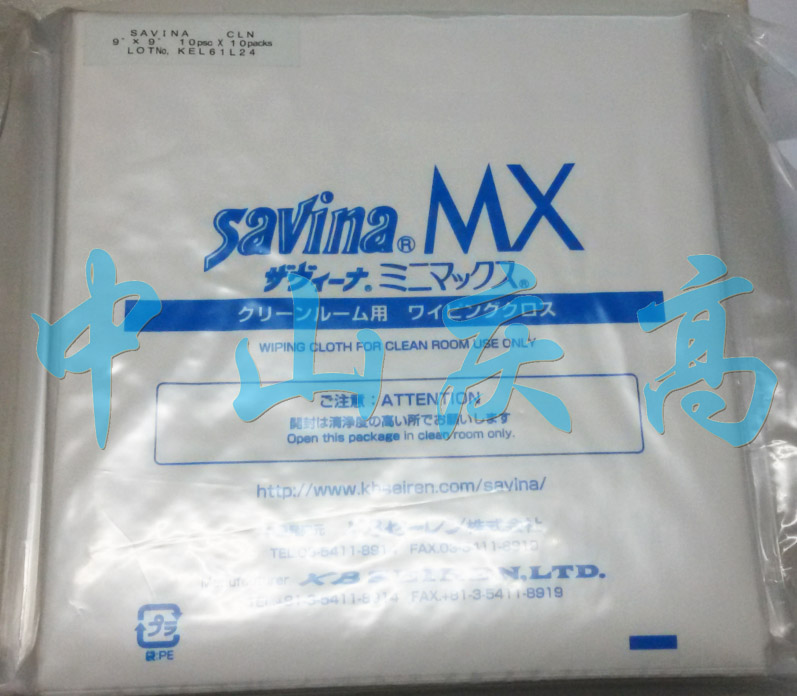 Savina MX超细纤维无尘布