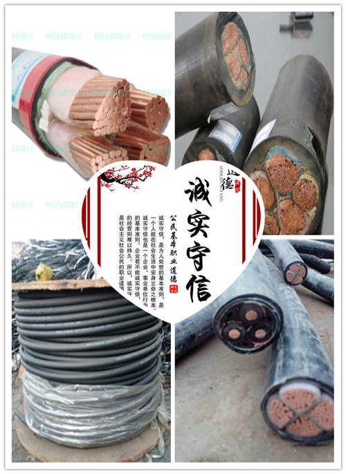 邢台废铜电缆回收（今日）回收电缆价格热点