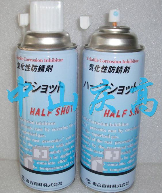 复合资材（鹰牌）HALF SHOT气化性防锈剂