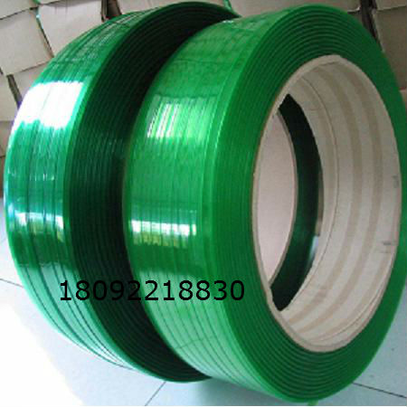 咸阳塑钢带|绿色打包带|钢带