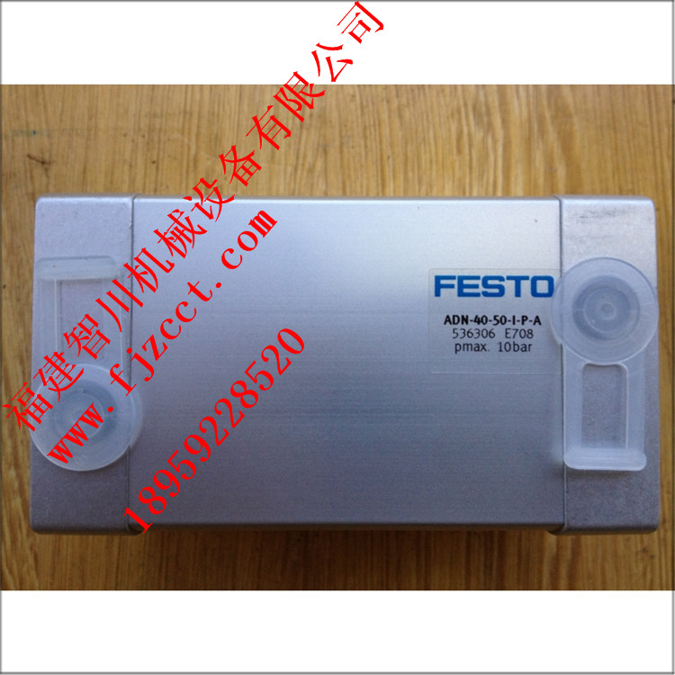 FESTO费斯托\ADN-40-50-I-P-A