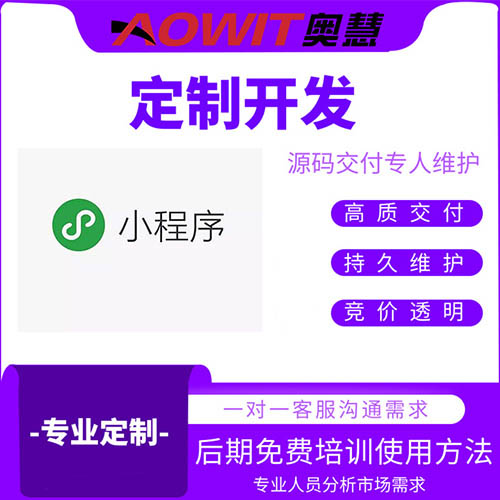 微信商城分销系统方案