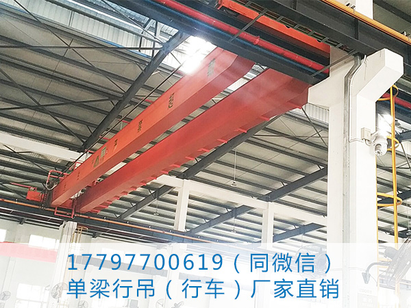 重庆行车行吊生产厂家10吨电动葫芦起重机