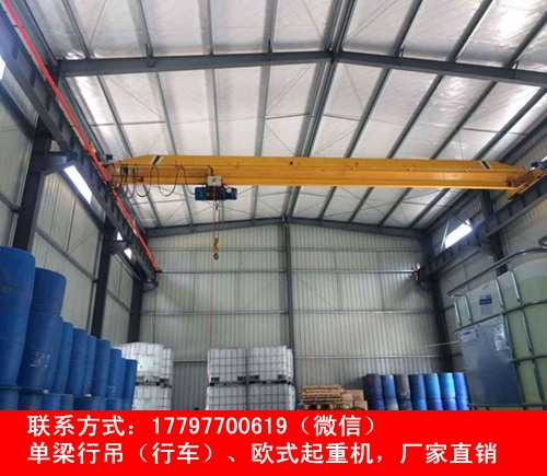重庆单梁行车行吊厂家生产单臂电动吊葫芦