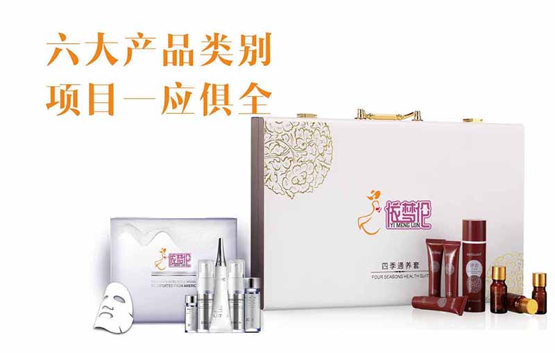 杭州美容院美容护肤保养化妆品产品货源批发供应，种类全，保效果