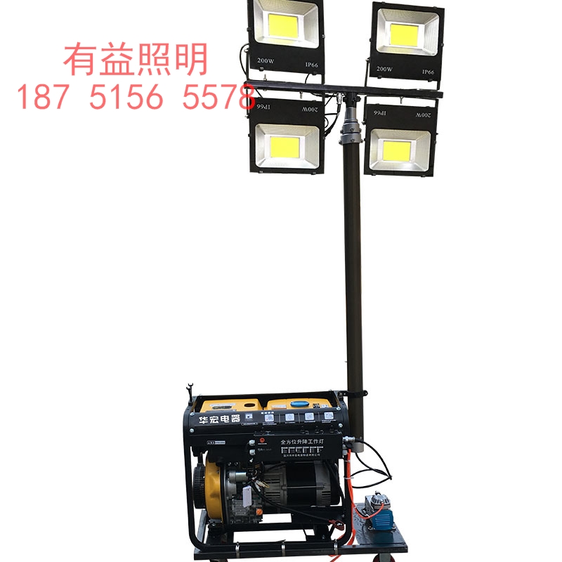 GAD506 LED升降工作灯移动照明车防汛救援设备