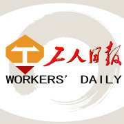 软文推广网站发稿央媒新闻通稿投放工人日报客户端直发