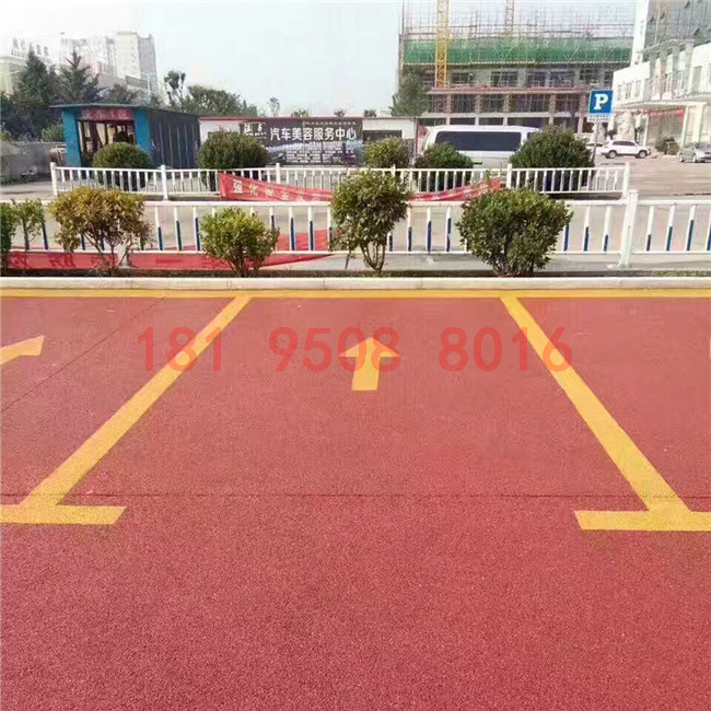 彩色透水混凝土路面，晶瑞建材详细介绍