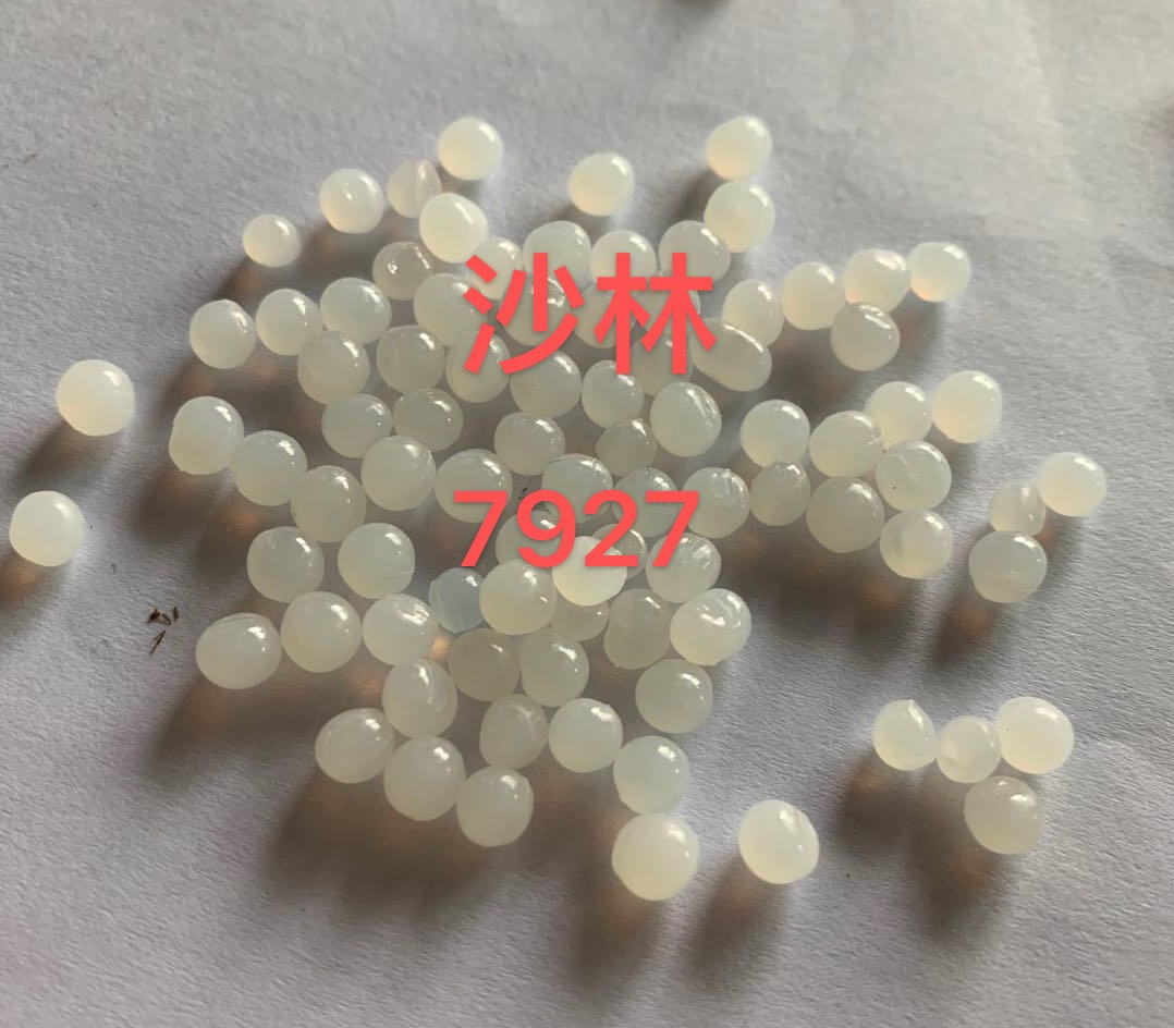 供应美国杜邦SURLYN树脂AM7927/增韧改性助剂