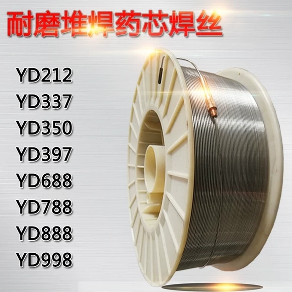 YD450耐磨堆焊药芯焊丝