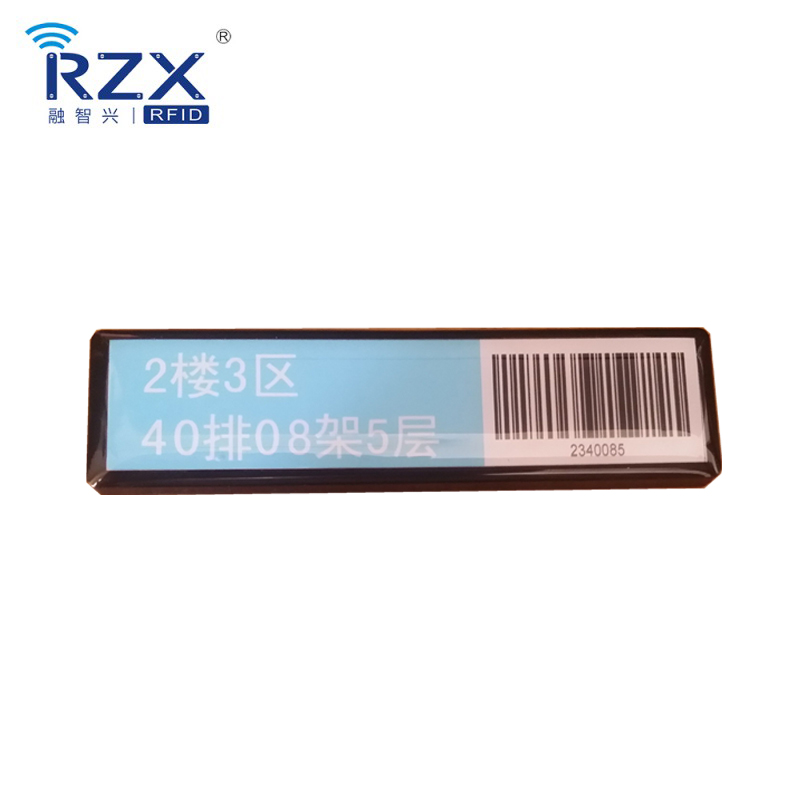 RFID图书馆层架标签