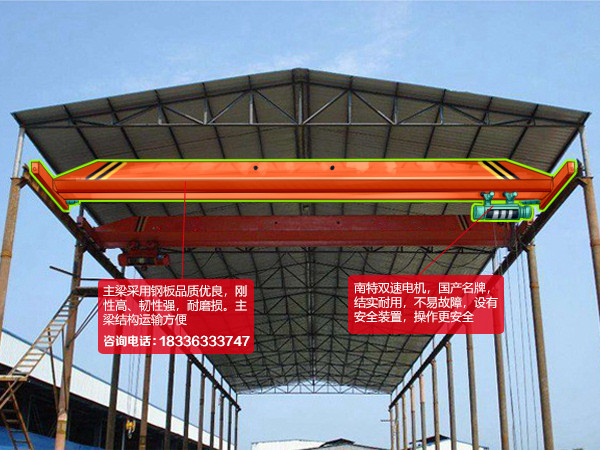 广东惠州16吨单梁行车厂家出厂价