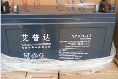 供应艾普达蓄电池NP100-12 阀控密封免维护型 UPS计算机后备应急电源