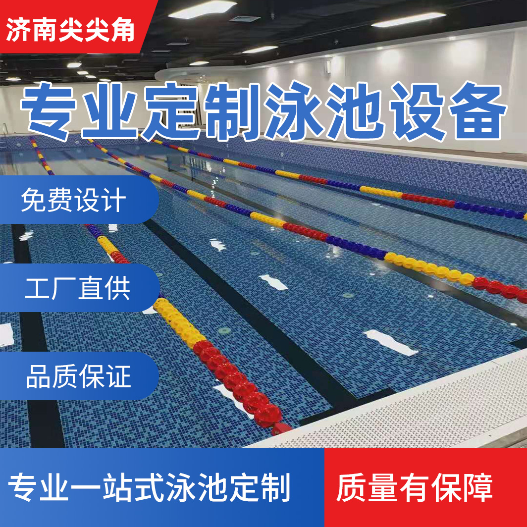 儿童泳池亲子泳池成人钢结构泳池设计施工服务厂家技术安装有保证