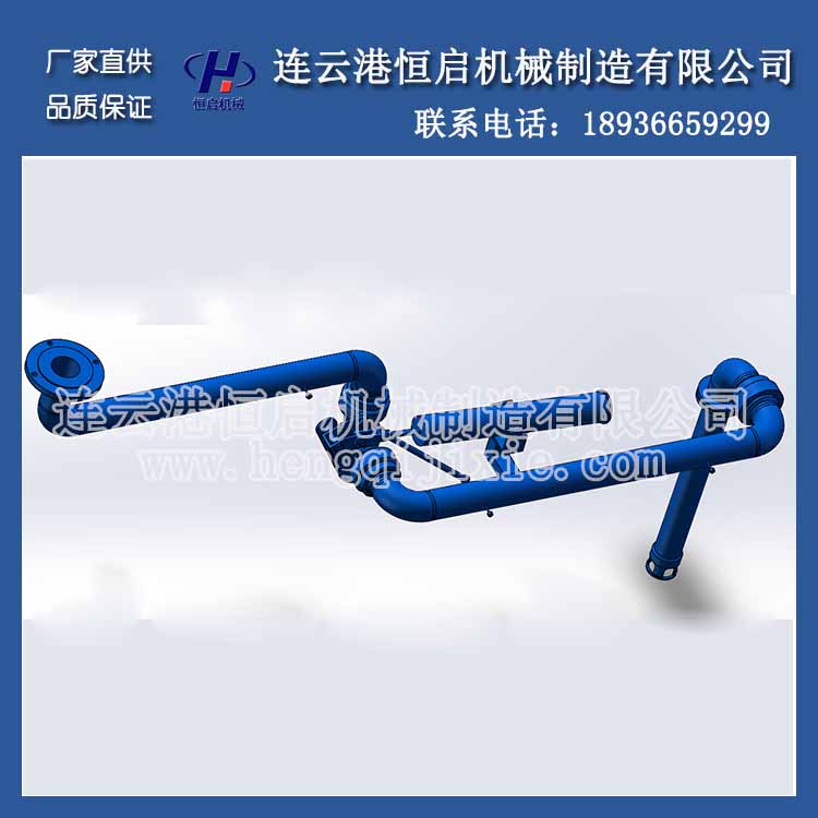 液下臂 液下装车鹤管