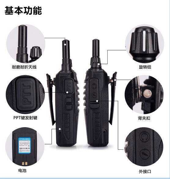 铭源通T168 插卡全国对讲 自驾游建筑物流工地