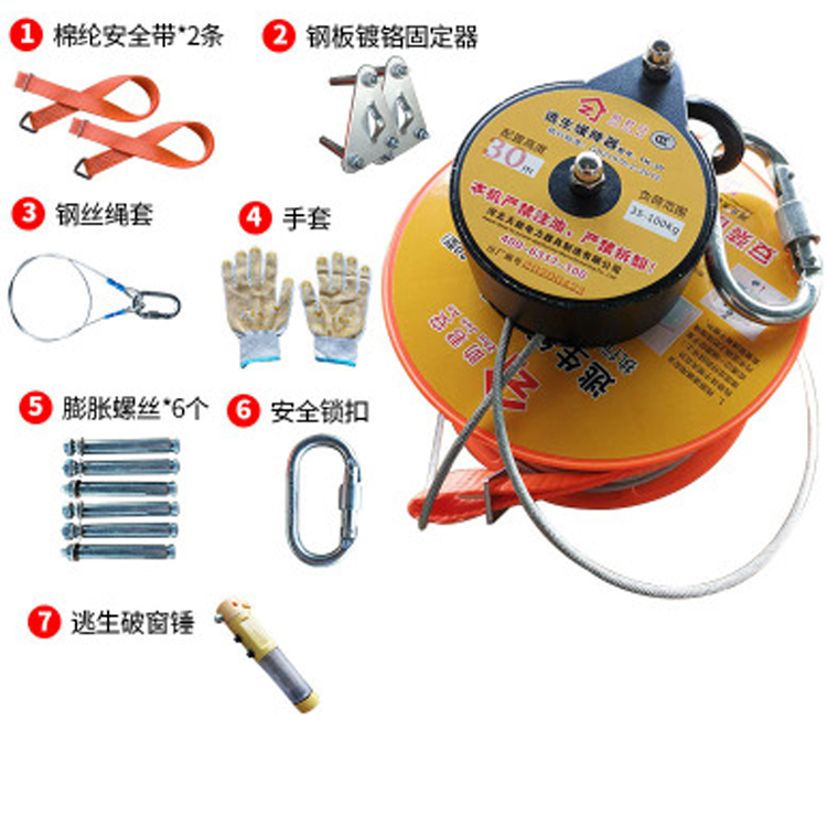 往复式救生缓降器高楼逃生缓降器应急逃生绳家用逃生铝合金15m40M